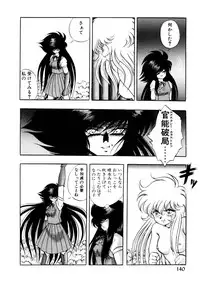 [Konya Takashi] Succubussy Emu - Emu is Succubus
