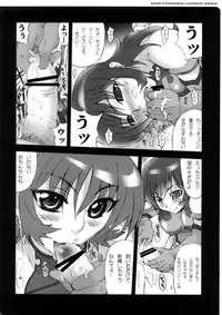 (C73) [MGW (Isou Doubaku)] WORKS ZERO (Various)