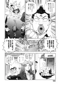 [ISUTOSHI] Ero-Isu