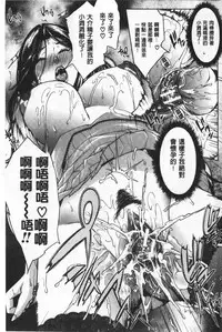 Kanojo no Mama to Deai Kei de… | 和女友的媽媽在交友約炮時