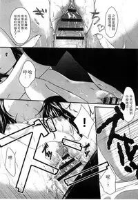 [Utano] Onii-chan to Akarui Kinshin Keikaku | 與哥哥兩情相悅的近親計畫 [Chinese]