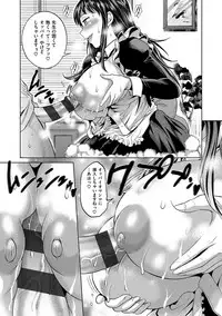 [DISTANCE] Joshi Luck! 2 Years Later [Digital]