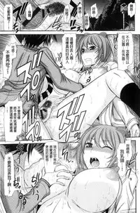 [Kamiishi Nyny] Shimai Seikou Inshuu [Chinese]