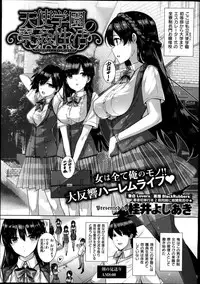COMIC X-EROS #22 2014-10