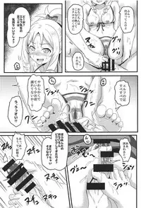 (C92) [Bananatart (Kussie)] Yamada Elf to eromanga na tenkai (Eromanga Sensei)