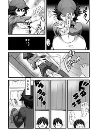 (C86) [Tsurimura (Histamine C)] Inma Kakusei
