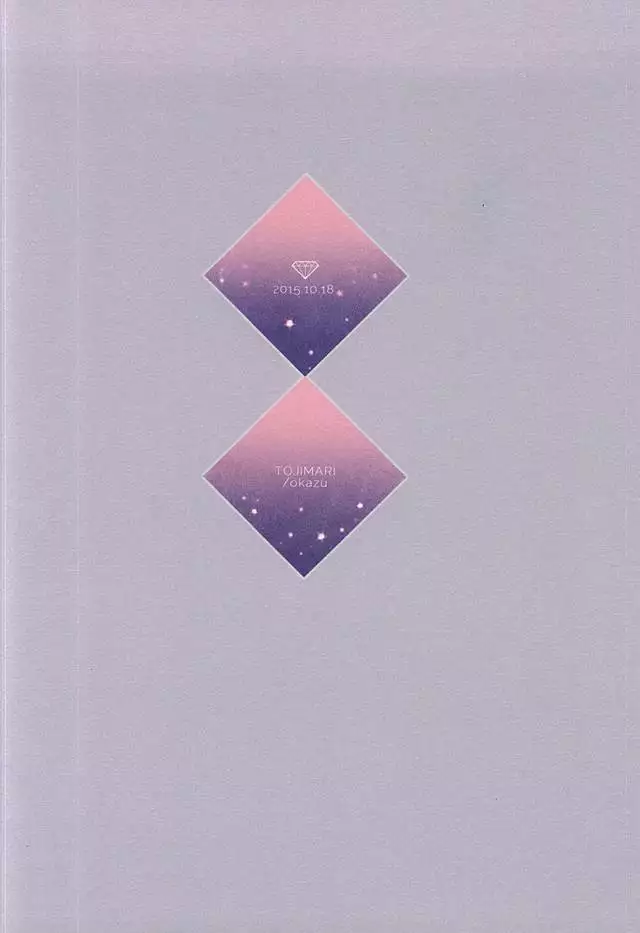 Oyasumi Paradox