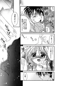 [Tanimura Marika] Love♡Making