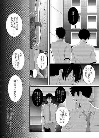 7men_Re_PP1 REMAKE