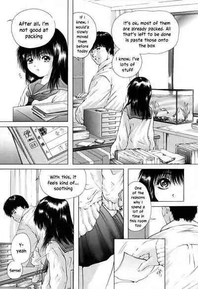 [Iori Yuzuru] Houkago chapters 1-5 [English] [MrBubbles] [SquigglesJP]