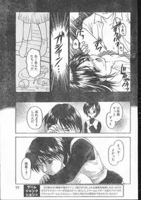 Men's Dolphin 2001-03-01 Vol.19