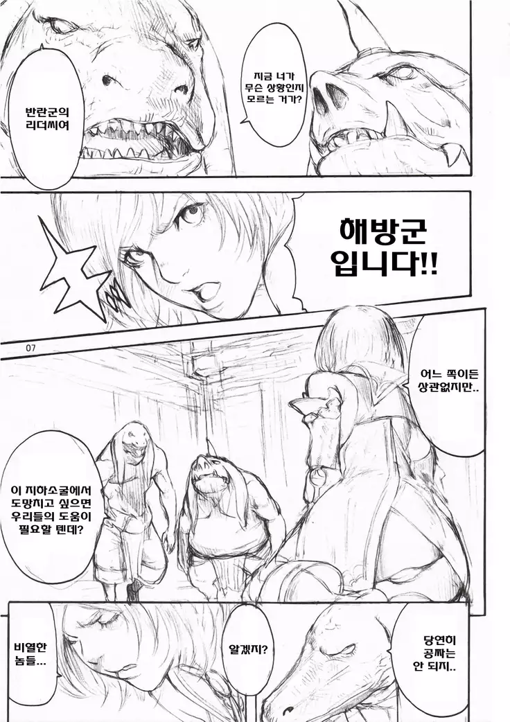 Momoiro Gambit | Peach Colored Gambit