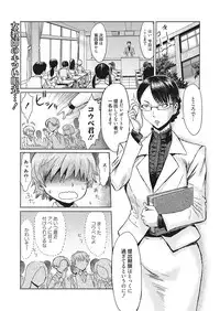Web Manga Bangaichi Vol.2 [Digital]