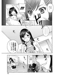 [Anthology] Angel Club MEGA Vol. 04