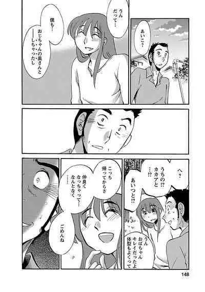 Hirugao 3