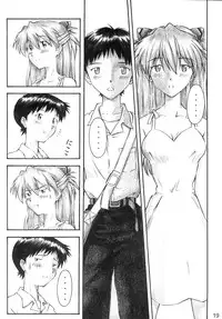 (C66) [TENGU NO TSUZURA (Kuro Tengu)] YAMMY? (Neon Genesis Evangelion)