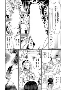 BUSTER COMIC 2015-07