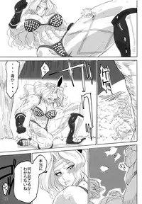 [Sora Ha Chimidoro (Jackasss)] Violent Passion (Dragon's Crown)