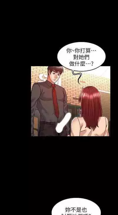 教師體罰 1-28