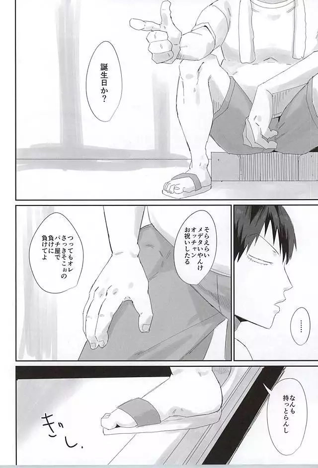 715事件