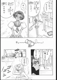 (C52) [Tsurikichi-Doumei (Umedama Nabu)] Gokenin Nan Demo-R