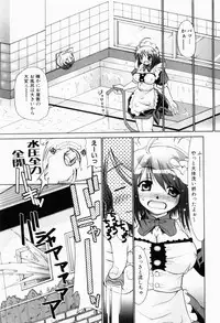 [Nikusyo] Rin to Miyako no Munekyun Diary