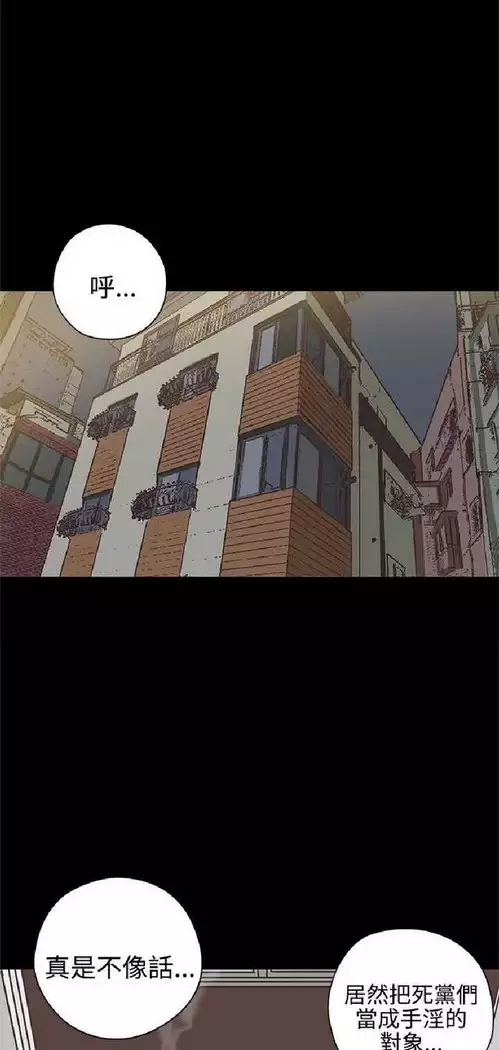 恋爱实境