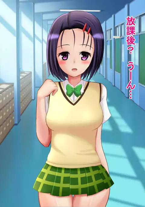 Shinyuu no Kyokon ni Ochita Sairenji Haruna
