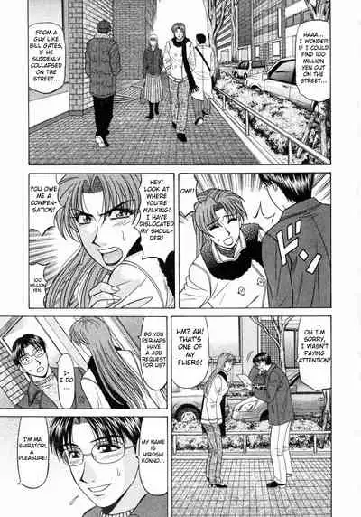 Kochira Momoiro Company Vol. 1 Ch. 1-6