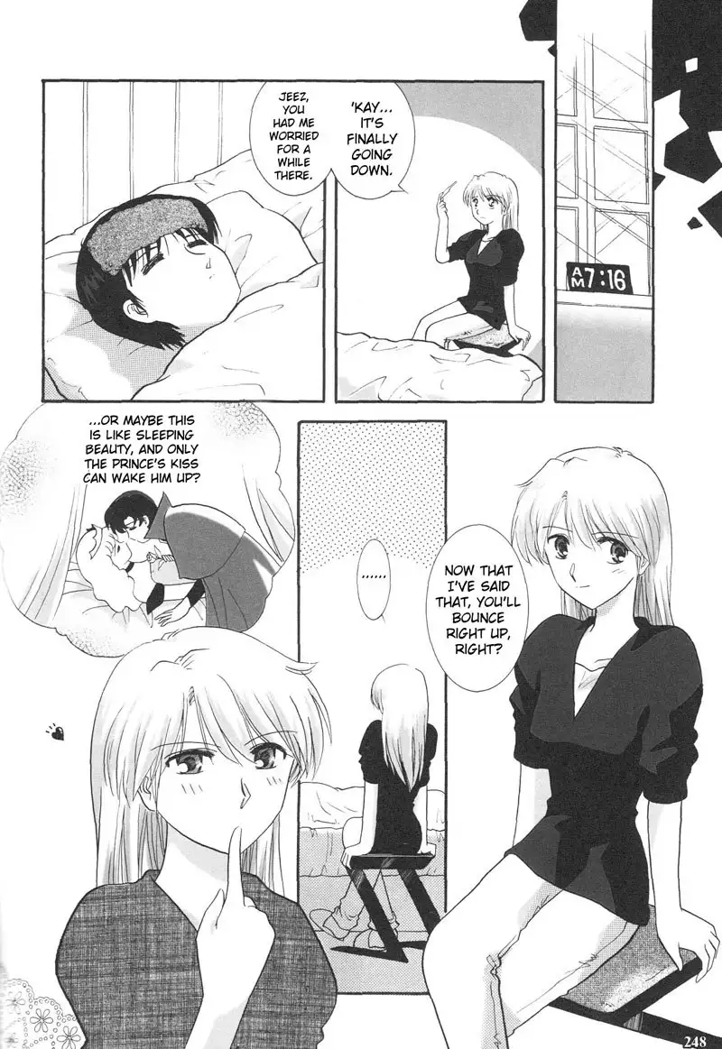 Epilogue of Evangelion Pt3
