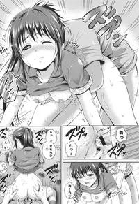 [Hanafuda Sakurano] Yui Koi