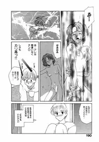 [Nagashima Hatsumi] LITTLE SISTER 2