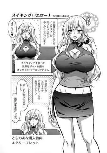 ChinKoyo