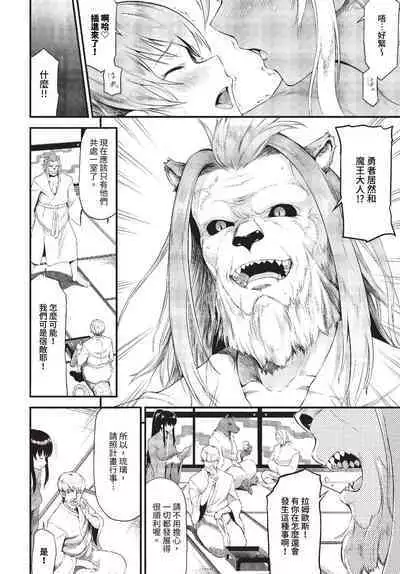 COMIC BAVEL 2023-10