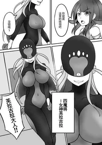 Tickle Power Hero Kusuguri Choukyou