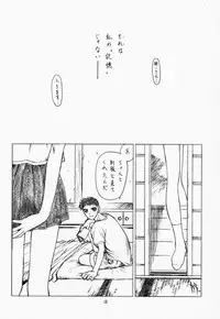 (C59) [UROBOROS (Utatane Hiroyuki, Ramiya Ryou)] Parade (Gunparade March, Kizuato)