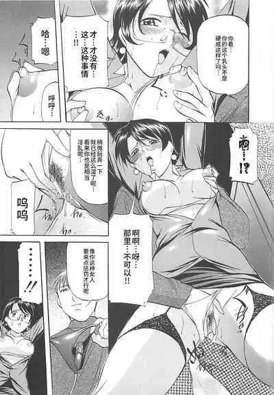 SM Koiuta