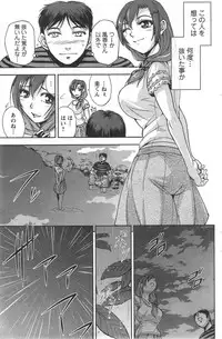 Action Pizazz Special 2014-10