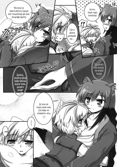 Oyakata-sama to Issho | Together with the Owner