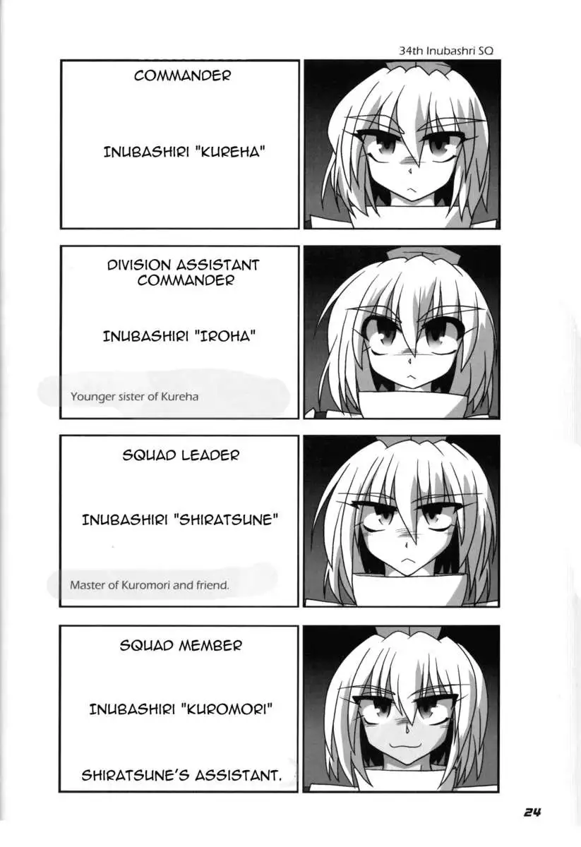 TOHO N+ 109