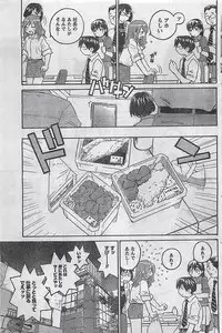 COMIC Doki！2008-10