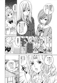 [Sano Takashi] Katekyun