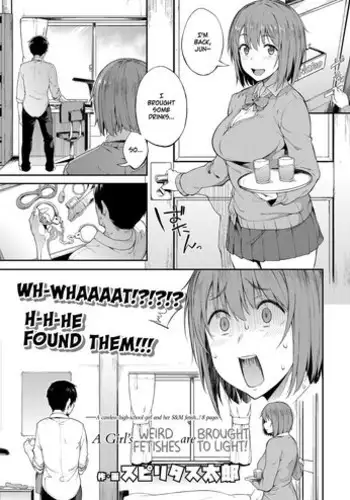 [Mr.way] 肉オナホに堕とされてた幼馴染の陸上娘