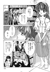 [Kugami Angning] Setsukan Chuudoku - Sweet Sweet and Gothic