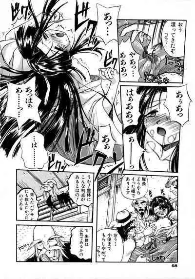 Victory Wave 1