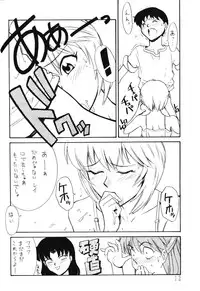 (C49) [Huge Eyes (Watanabe Yasuyuki)] Comic Huge Eyes Vol. 5 (Various)