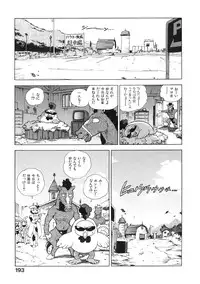 [ISUTOSHI] Ero-Isu