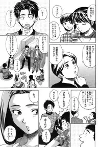 [Fuuga] Kyoushi to Seito to - Teacher and Student