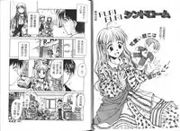 [Ayano Naoto] HONEY [Chinese]