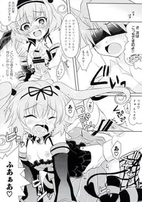 [Anthology] Geki EROVEru DARKNESS (To Love-Ru Darkness)